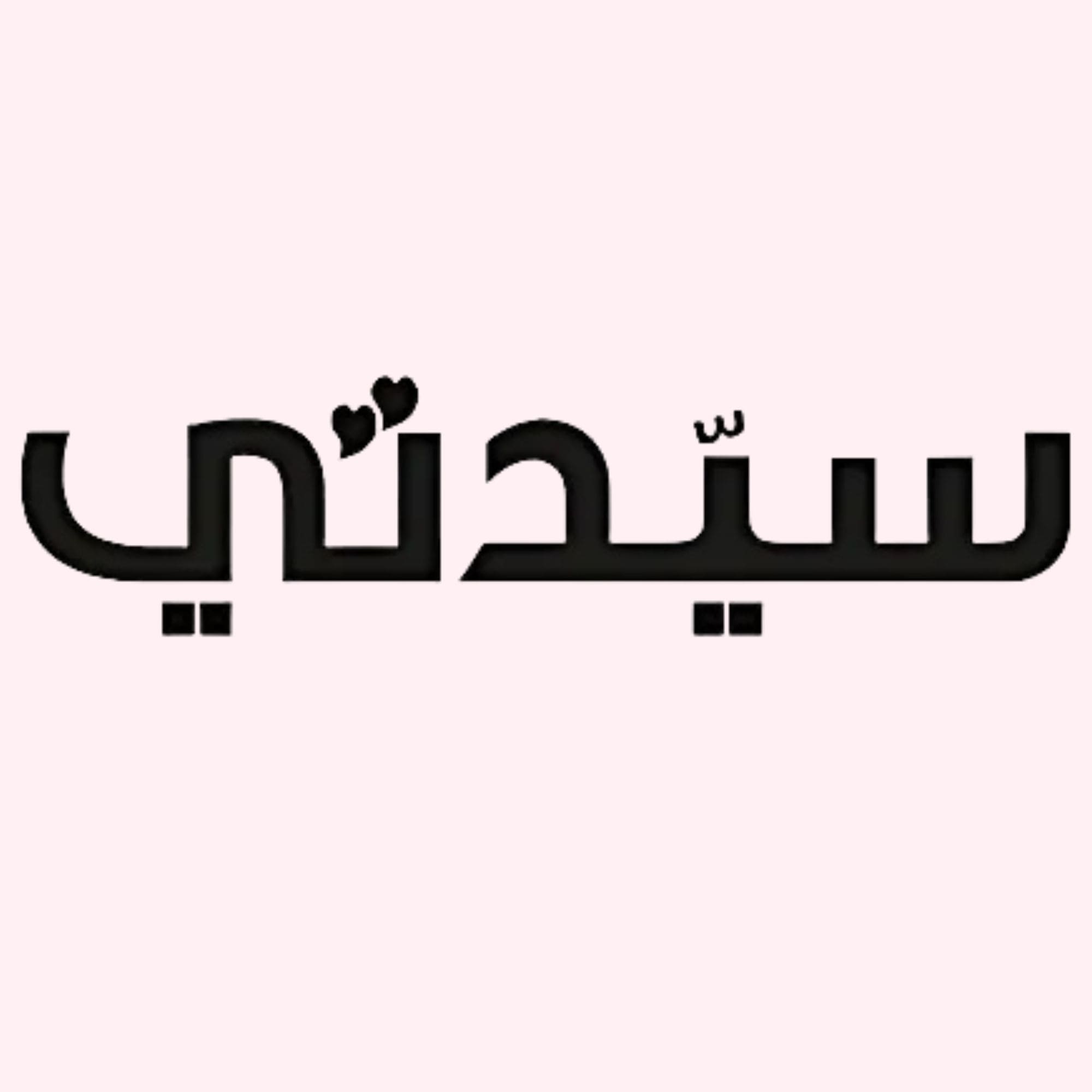 شعار العلامة التجارية