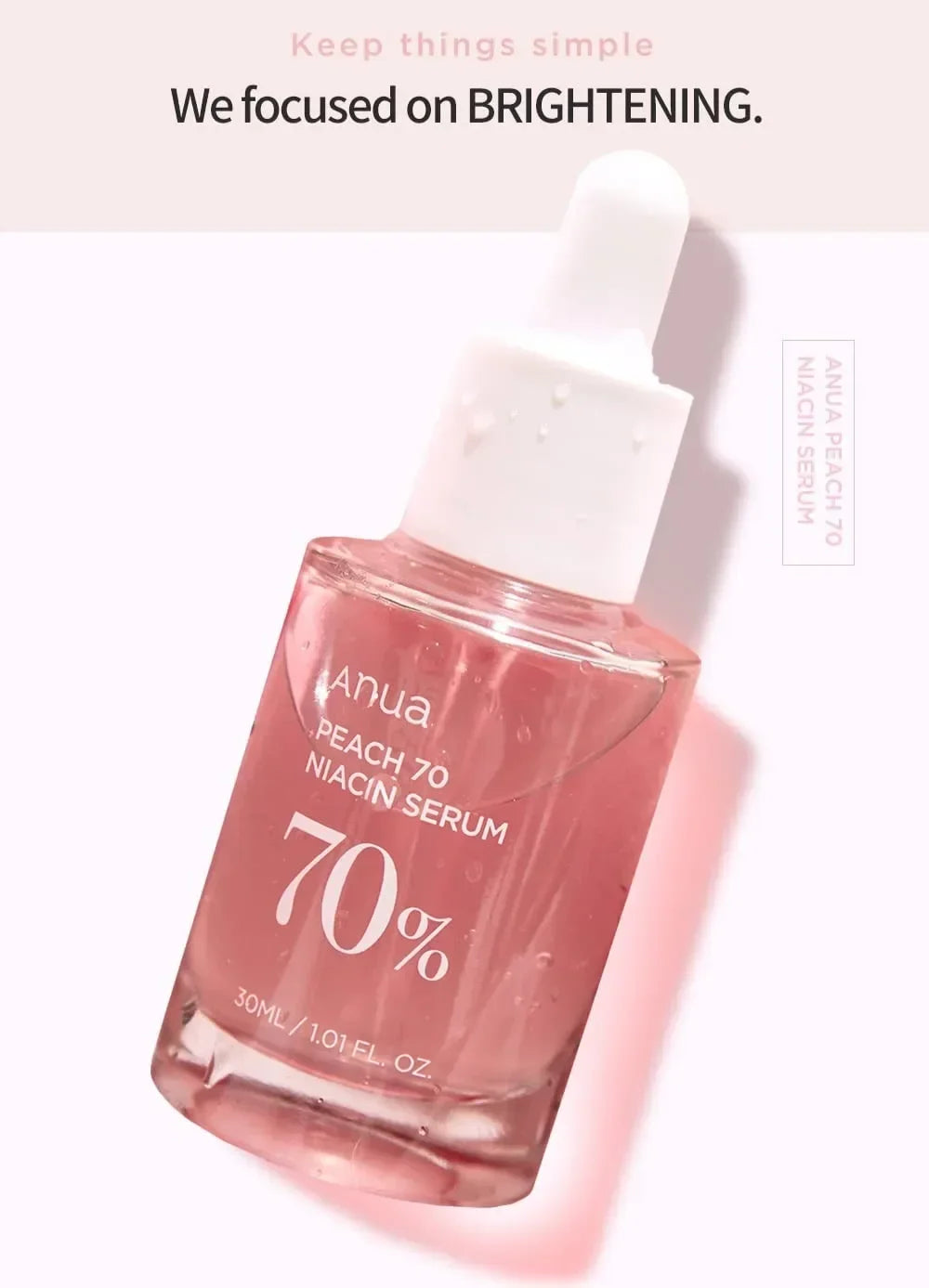 طقم Anua Heartleaf 77% – تونر مهدّي، سيروم تفتيح وعناية يومية للبشرة